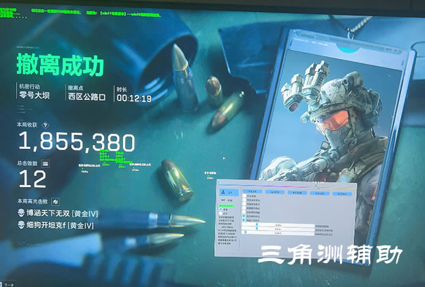 三角洲行动透视物资挂最新版优势 - 功能强化｜防封升级