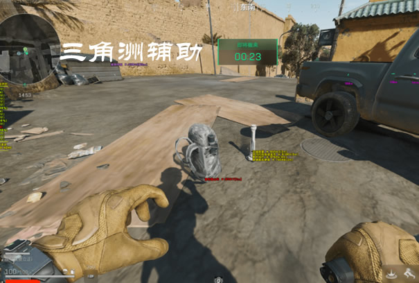 三角物免费物资挂 - 轻量版免费工具｜稳定防封