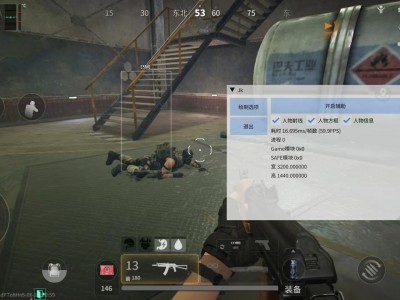 三角洲辅助工具(免费)寻找大红大金 - 宝物定位｜高效搜刮