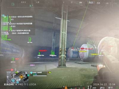 三角洲手游透视辅助器 - 清晰敌位显示｜低占用不卡顿